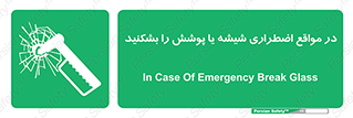 EMS , condition , شرایط , اورژانسی , خورد کنید , 