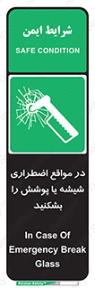 EMS , condition , شرایط , اورژانسی , خورد کنید , 