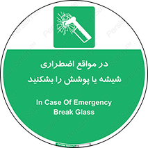 EMS , condition , شرایط , اورژانسی , خورد کنید , 