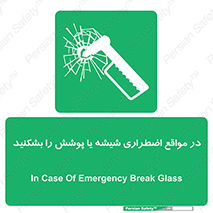 EMS , condition , شرایط , اورژانسی , خورد کنید , 