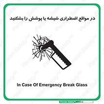 EMS , condition , شرایط , اورژانسی , خورد کنید , 