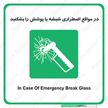 EMS , condition , شرایط , اورژانسی , خورد کنید , 