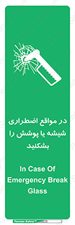 EMS , condition , شرایط , اورژانسی , خورد کنید , 