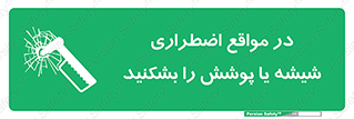 EMS , condition , شرایط , اورژانسی , خورد کنید , 