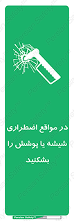 EMS , condition , شرایط , اورژانسی , خورد کنید , 