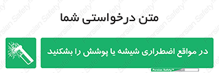 EMS , condition , شرایط , اورژانسی , خورد کنید , 