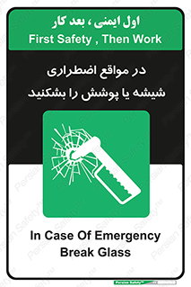 EMS , condition , شرایط , اورژانسی , خورد کنید , 