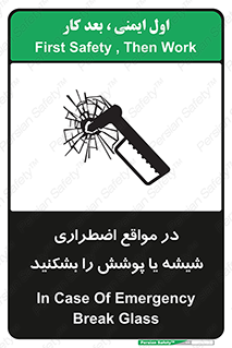 EMS , condition , شرایط , اورژانسی , خورد کنید , 