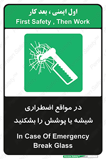 EMS , condition , شرایط , اورژانسی , خورد کنید , 
