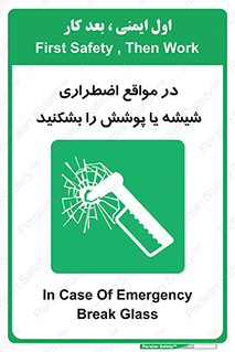 EMS , condition , شرایط , اورژانسی , خورد کنید , 