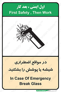 EMS , condition , شرایط , اورژانسی , خورد کنید , 