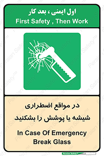 EMS , condition , شرایط , اورژانسی , خورد کنید , 