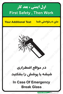 EMS , condition , شرایط , اورژانسی , خورد کنید , 