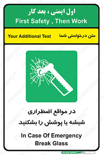 EMS , condition , شرایط , اورژانسی , خورد کنید , 