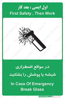 EMS , condition , شرایط , اورژانسی , خورد کنید , 