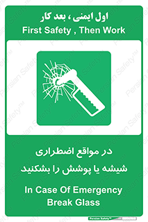 EMS , condition , شرایط , اورژانسی , خورد کنید , 