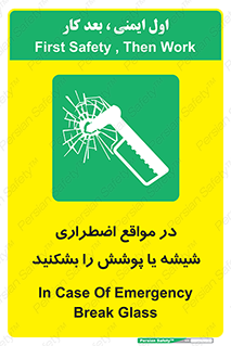 EMS , condition , شرایط , اورژانسی , خورد کنید , 