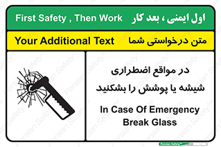 EMS , condition , شرایط , اورژانسی , خورد کنید , 