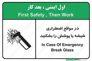 EMS , condition , شرایط , اورژانسی , خورد کنید , 