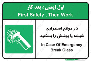 EMS , condition , شرایط , اورژانسی , خورد کنید , 