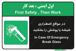EMS , condition , شرایط , اورژانسی , خورد کنید , 