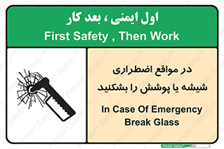 EMS , condition , شرایط , اورژانسی , خورد کنید , 