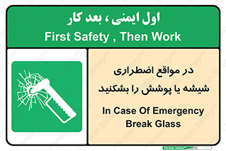 EMS , condition , شرایط , اورژانسی , خورد کنید , 