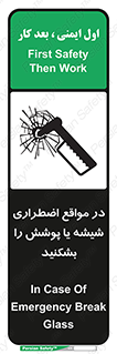 EMS , condition , شرایط , اورژانسی , خورد کنید , 
