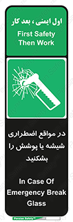 EMS , condition , شرایط , اورژانسی , خورد کنید , 