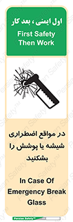 EMS , condition , شرایط , اورژانسی , خورد کنید , 