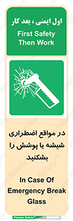 EMS , condition , شرایط , اورژانسی , خورد کنید , 