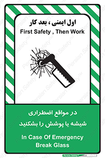 EMS , condition , شرایط , اورژانسی , خورد کنید , 