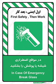 EMS , condition , شرایط , اورژانسی , خورد کنید , 