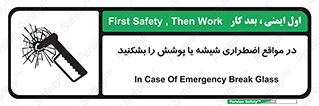 EMS , condition , شرایط , اورژانسی , خورد کنید , 