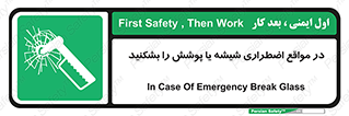 EMS , condition , شرایط , اورژانسی , خورد کنید , 