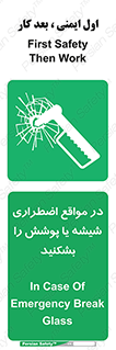 EMS , condition , شرایط , اورژانسی , خورد کنید , 