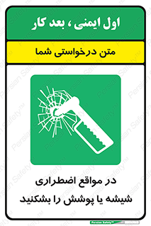 EMS , condition , شرایط , اورژانسی , خورد کنید , 