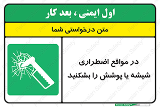 EMS , condition , شرایط , اورژانسی , خورد کنید , 