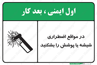 EMS , condition , شرایط , اورژانسی , خورد کنید , 