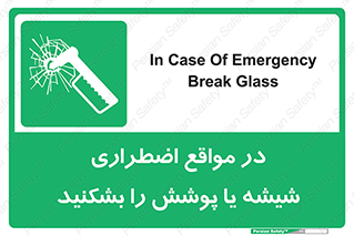 EMS , condition , شرایط , اورژانسی , خورد کنید , 