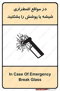 EMS , condition , شرایط , اورژانسی , خورد کنید , 