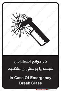 EMS , condition , شرایط , اورژانسی , خورد کنید , 