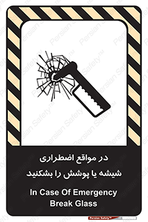 EMS , condition , شرایط , اورژانسی , خورد کنید , 