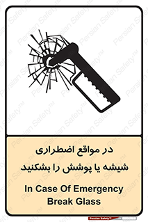 EMS , condition , شرایط , اورژانسی , خورد کنید , 