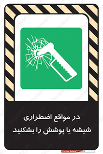 EMS , condition , شرایط , اورژانسی , خورد کنید , 