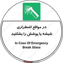 EMS , condition , شرایط , اورژانسی , خورد کنید , 