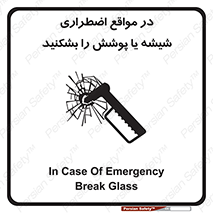 EMS , condition , شرایط , اورژانسی , خورد کنید , 