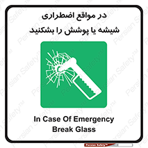 EMS , condition , شرایط , اورژانسی , خورد کنید , 