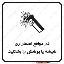 EMS , condition , شرایط , اورژانسی , خورد کنید , 