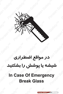EMS , condition , شرایط , اورژانسی , خورد کنید , 